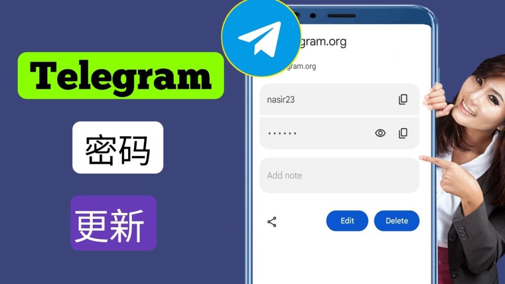 Telegram密码找回指南