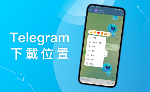 Telegram视频下载到哪了？